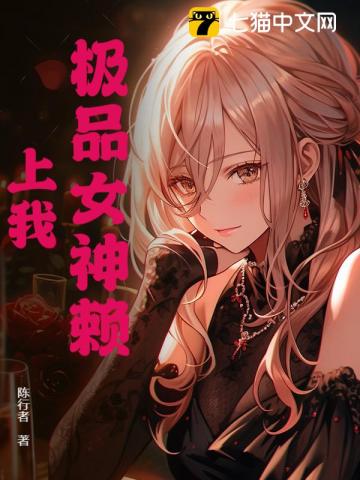 第一次怦然——晨风思北林