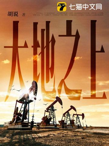 欲野垂星（1V1 校园H）