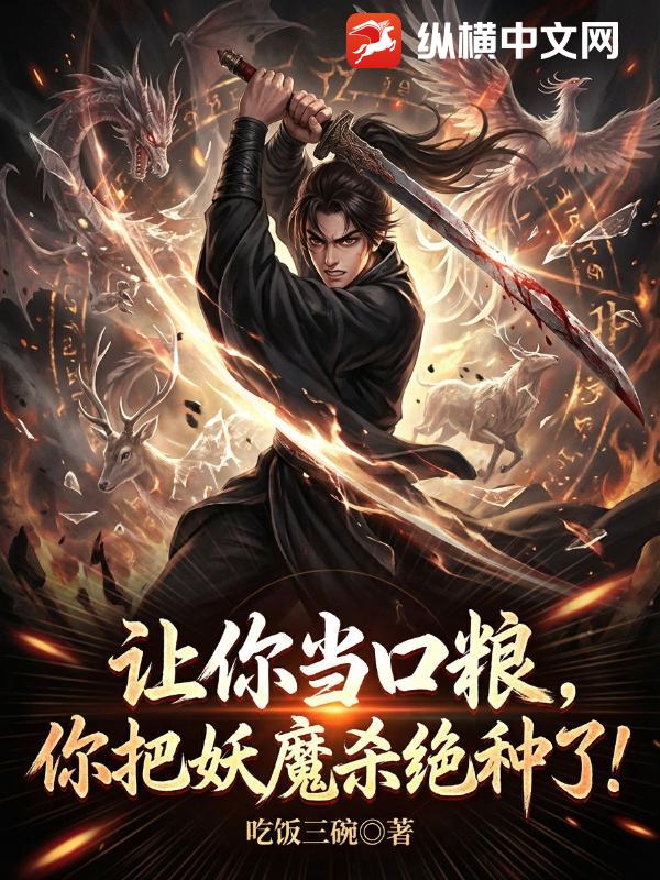 漫画路人就不配拥有姓名了