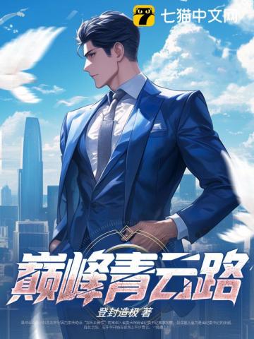 穿书后被偏执长公主缠上了