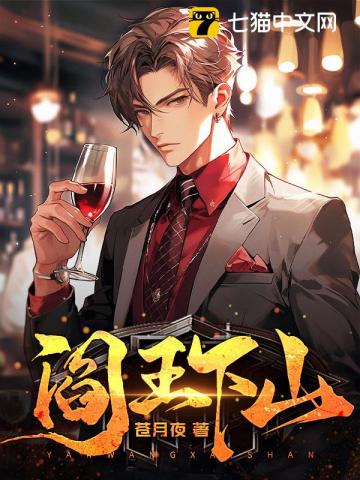 【警花美母林妙蓉】女儿的男友征服了我