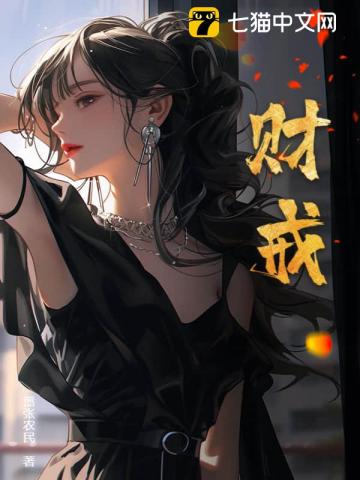 伪装alpha但娇蛮大小姐（abo NPH）