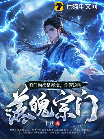 春山可望（GB）