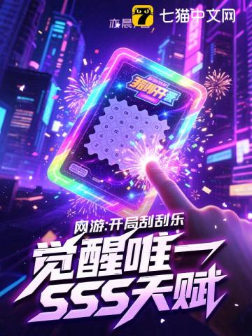 坏了，给龙傲天开到男后宫了