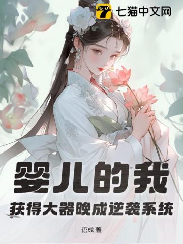 小疯子（bl现代高h）