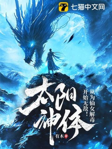 女皇的神途（NPH，重口，SM）