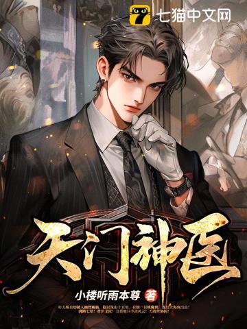 黑道大小姐今天也要睡男人（NPH）