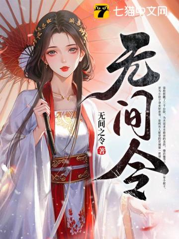 孩子谁爱生谁生，我勾帝心夺凤位