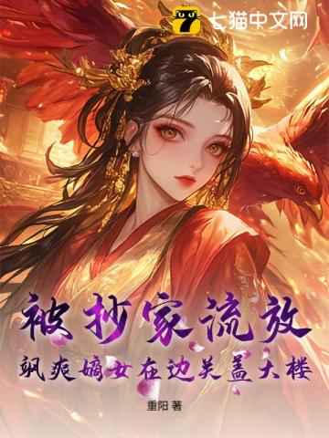 谁说校花高冷？这校花可太甜软了