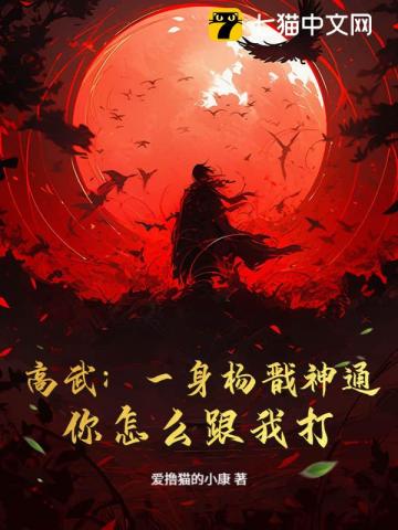 重生2000：从追求青涩校花同桌开始