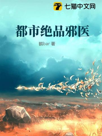 太阳神体：从为仙女解毒开始无敌！