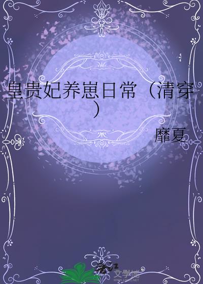 戏欧离1v1（大叔vs少女）